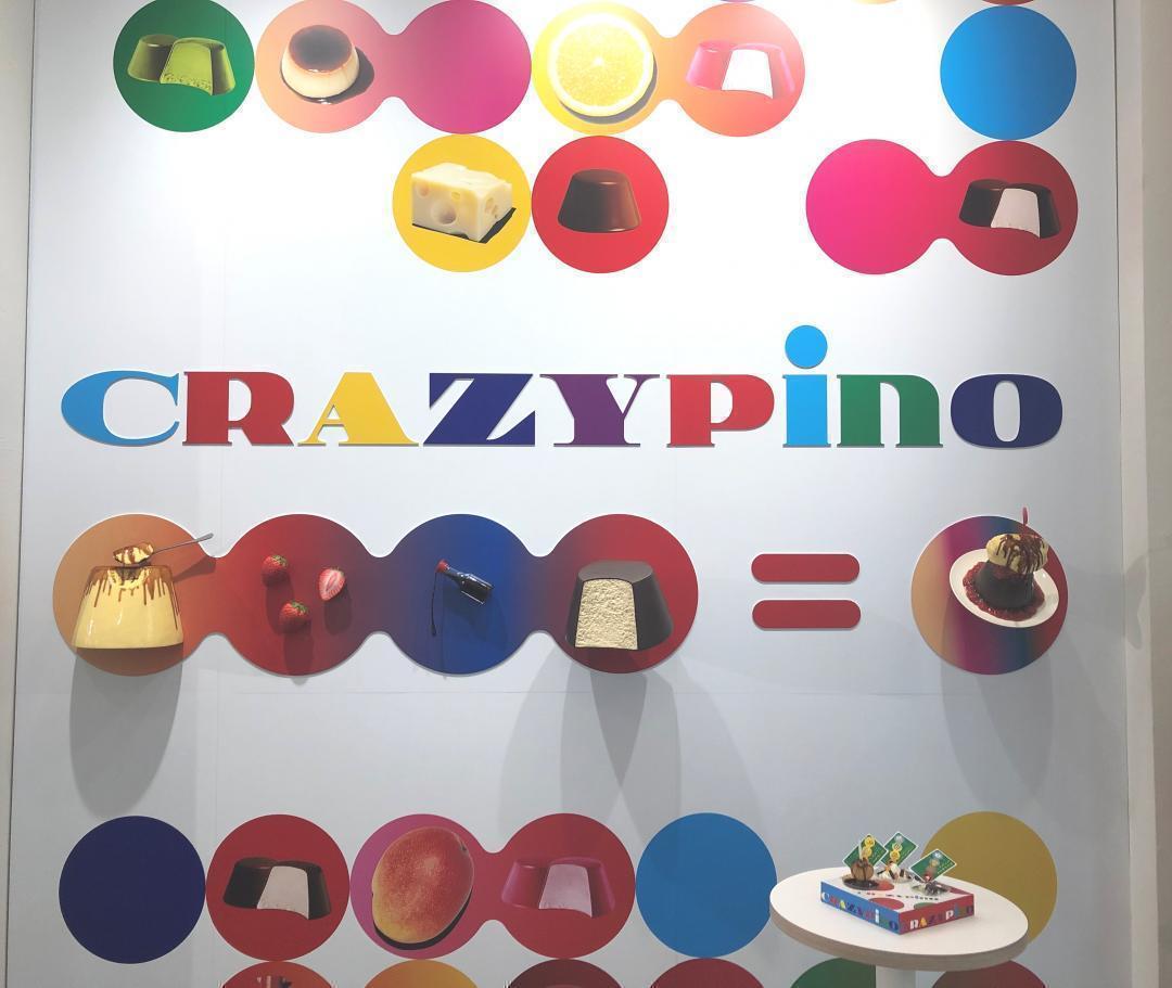 未知なるピノを求めて行ってみよう！　「CRAZYpino STUDIO」が期間限定で原宿にオープン！